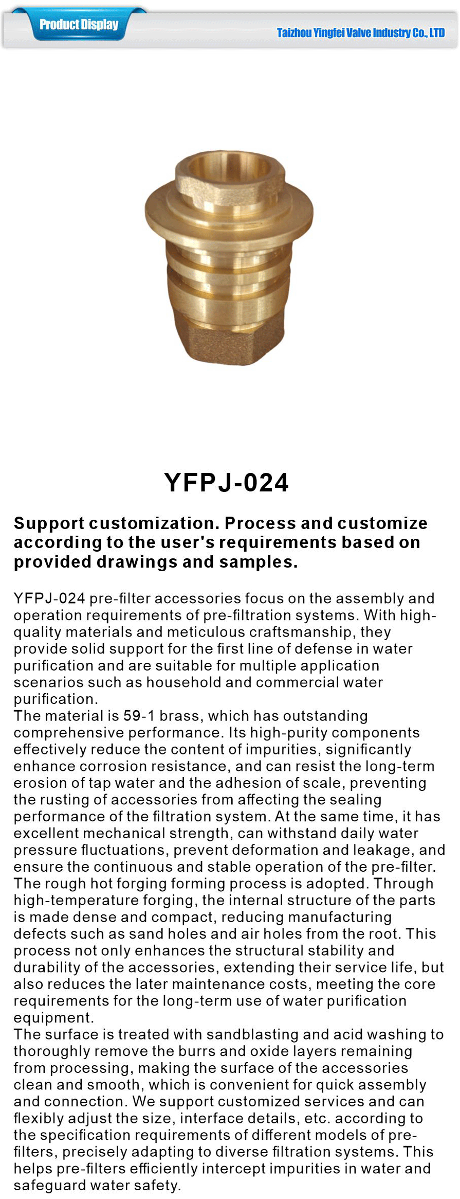 All kinds of copper fittings-xiangqing1-YFPJ-024