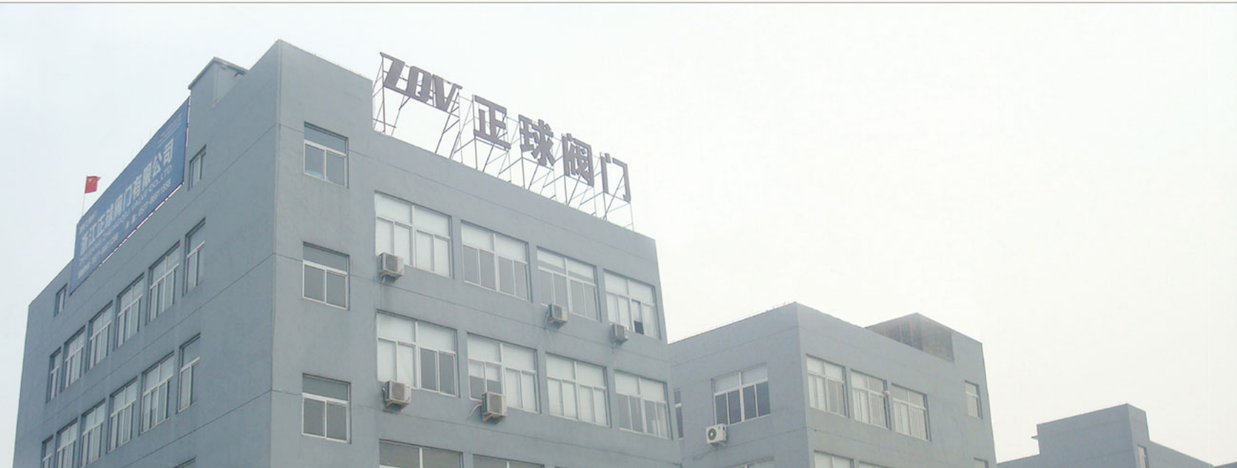 ZQV factory