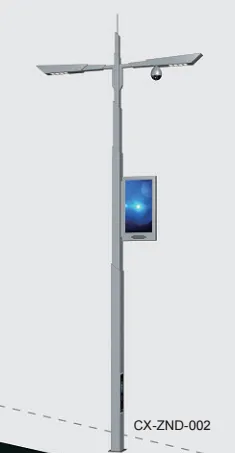Intelligent Light Control Split Street Light