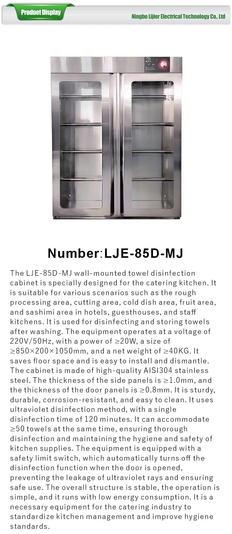 wall mounted disinfection cabinet