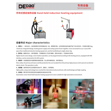 brazing equipment for copper to steeldesktop induction melting furnaceinduction coil for shaft hardeninginduction brazing for HVAC manufacturers