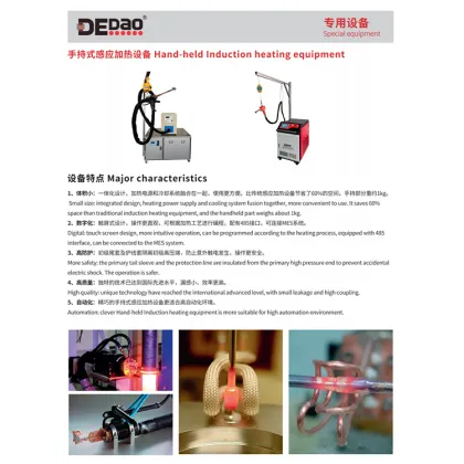 Solid State Tungsten Steel Induction Brazing Machine