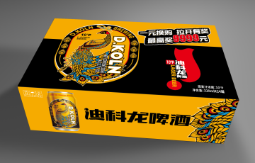 12°P 5%VOL Crisp Lager Beer 24x320ml Rich Malt Aroma Full Grain Brewed