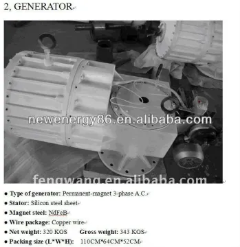 New VPFD12.6-30KW variable pitch control wind turbine generator