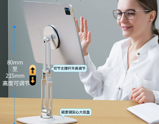 Folding phoner Stand