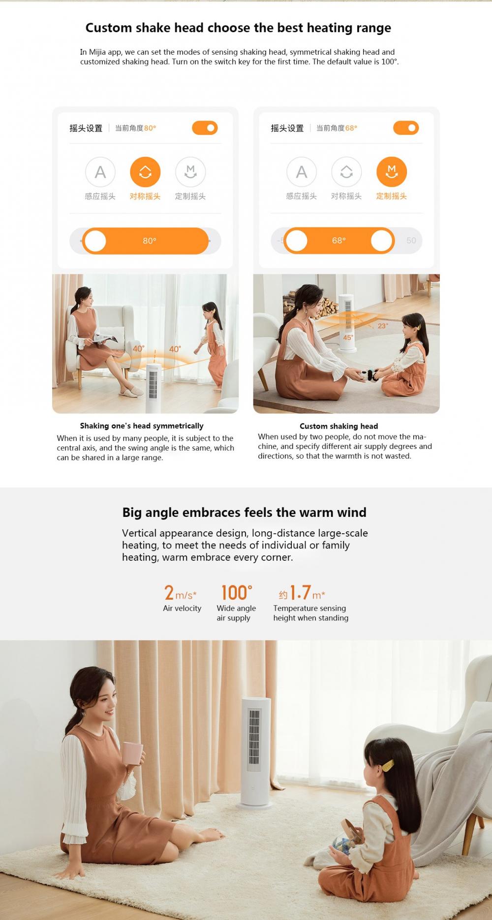 Xiaomi Vertical Heater Mijia