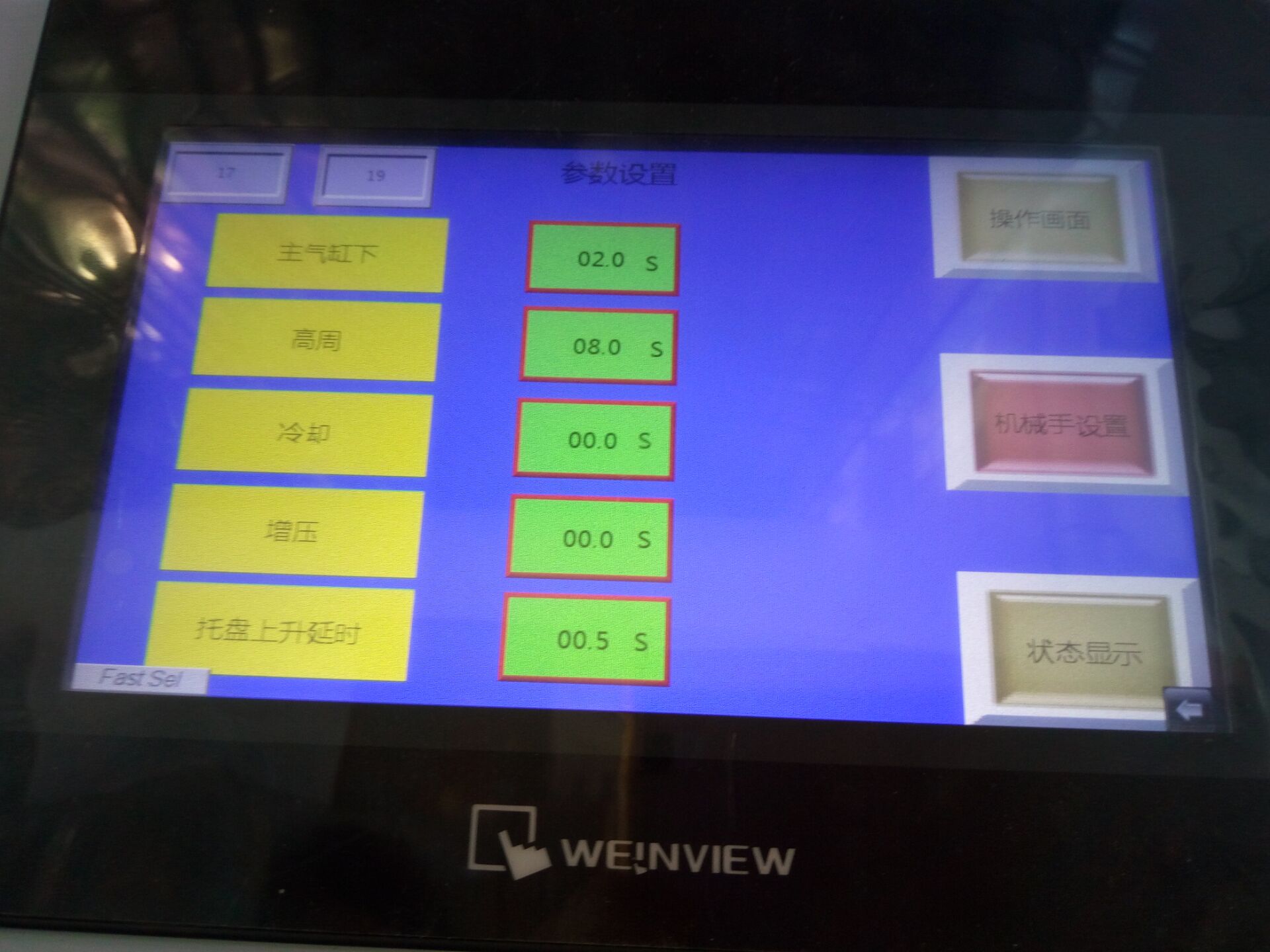 PLC control for pvc welding machine