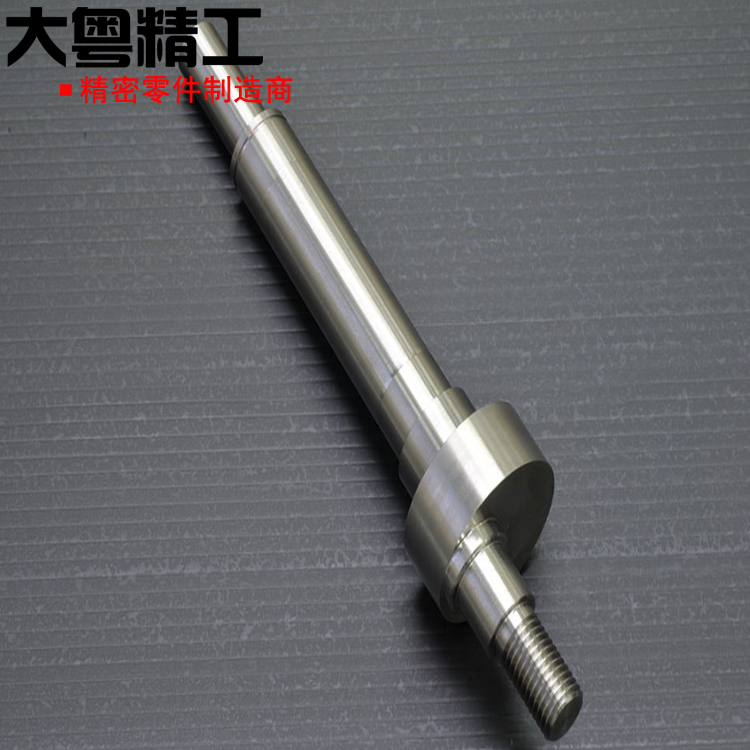 Crankshaft Grinding Eccentric Shaft Manufacturer