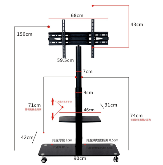 AVR004 tv stand size drawing