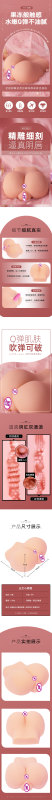 The inverted mold series jade girl warped her buttocks and went backwards