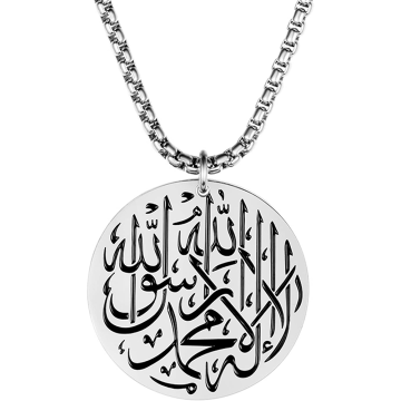 Men's Muslim Shahada Pendant Necklace with Stainless Steel Silver Chain