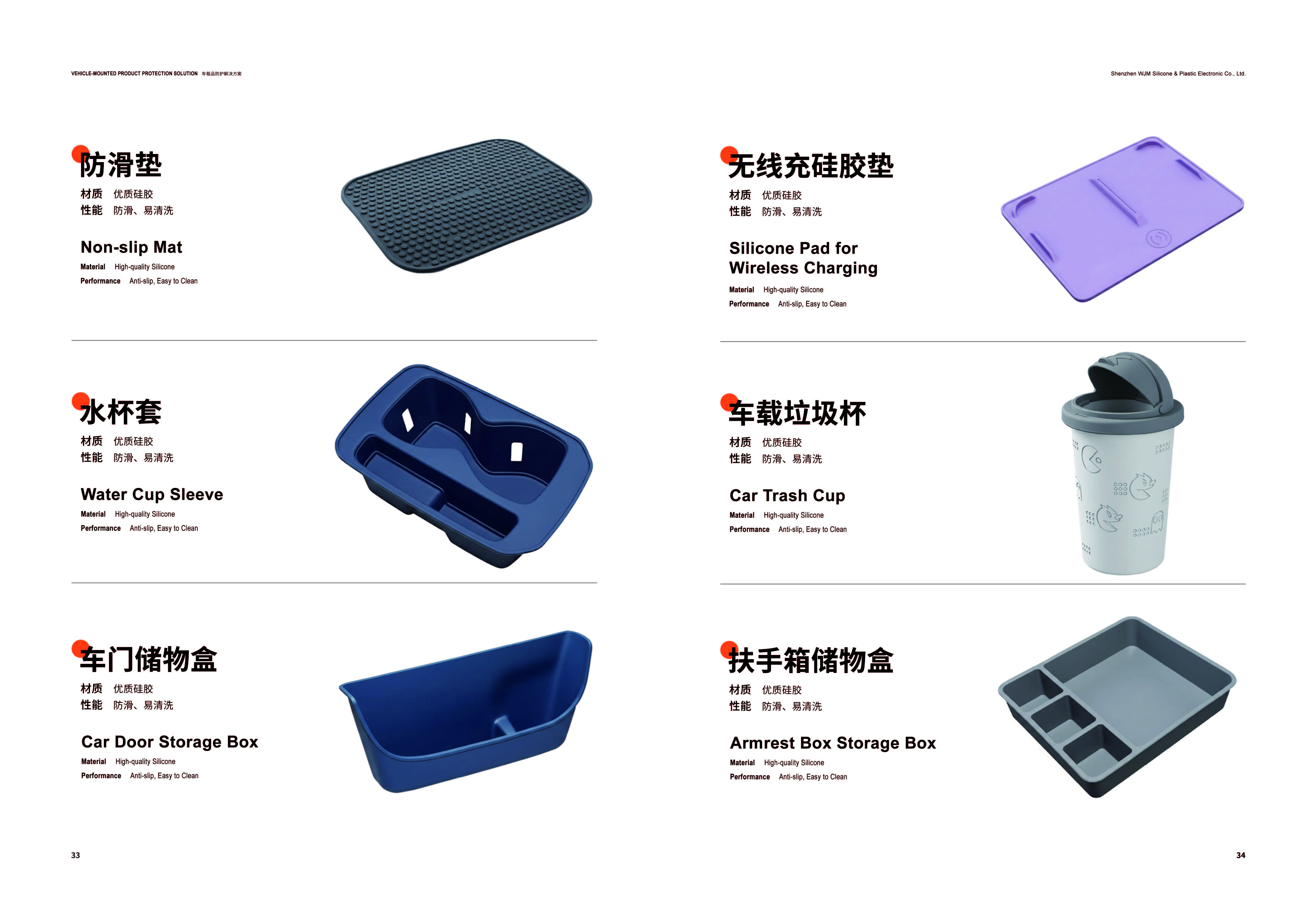 WJM Company Brochure-19