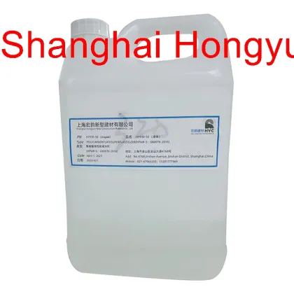 concrete additives concrete admixture superplasticizer