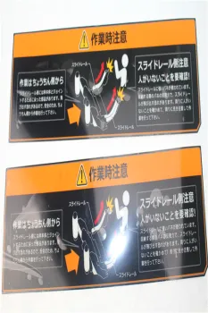 Custom RemovableSticker With Durable Material