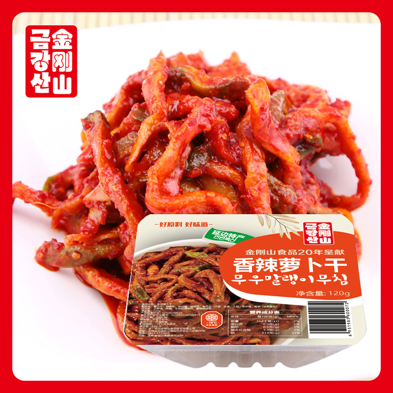 Spicy dried radish in box