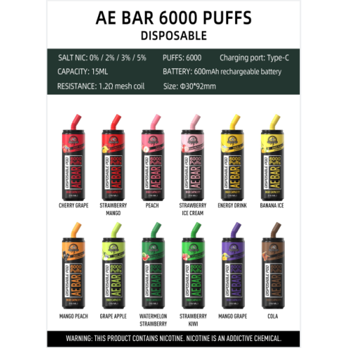 ขายส่ง vape nice price ae bar