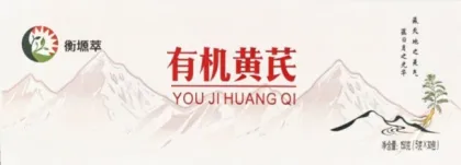 Hengyuancui Authentic Mongolian Organic Astragalus