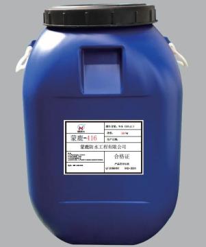 Menglu 416 waterproof Lotion series