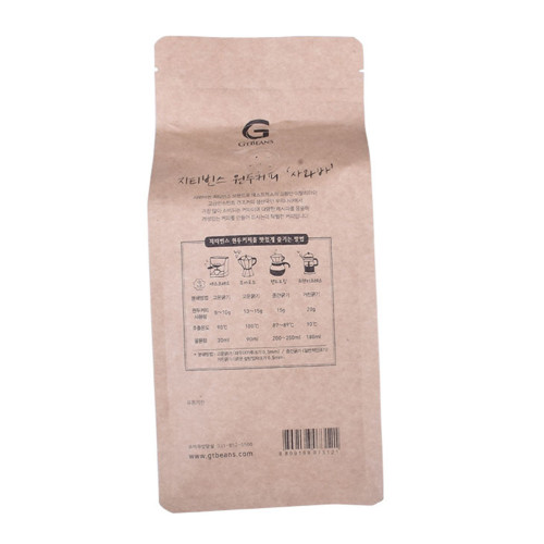 Niska cena Wilgotność Nature Paper Coffee Bag Company