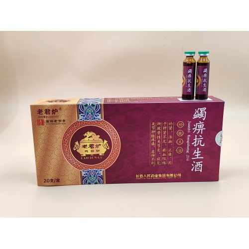 Vino Juanbi Kangsheng