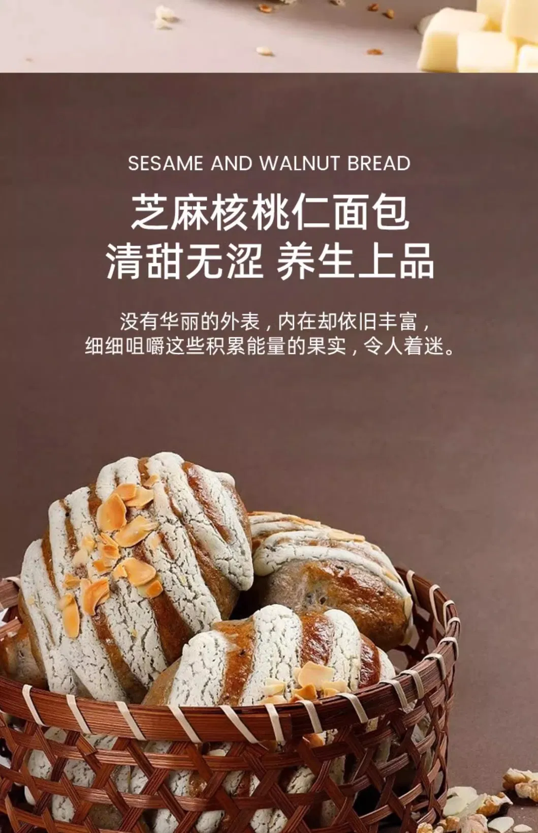 Yunnan 103 e Dapao Thin Shell Extra Light Noz Kernel para Padaria