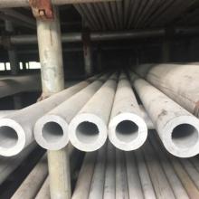 Stainless Steel Thick Wall Weamless Pipe