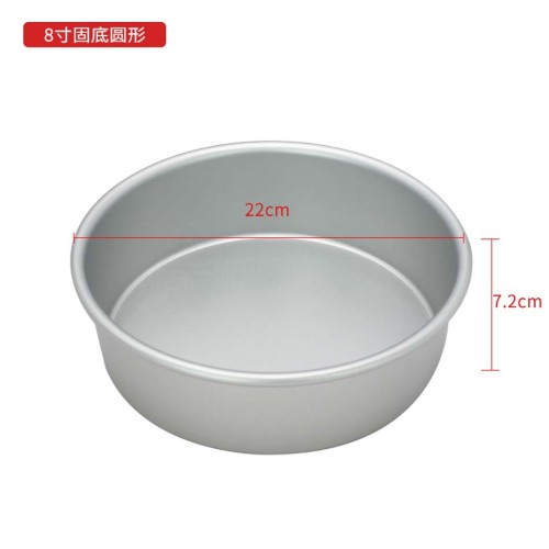 baking supplies store 8 Inch Round Aluminum Cake Pan Manufactory