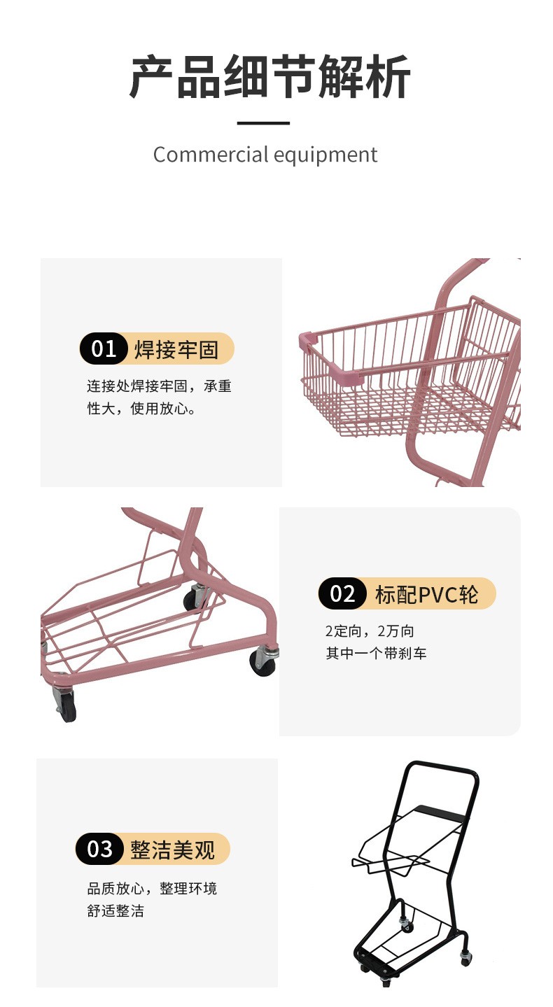 F7 Double-Layer Supermarket Basket Shopping Cart Japanese-Style KTV Drink Cart in Pink and Red Portable Platform Structure