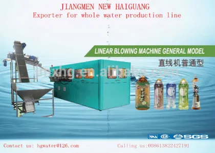 Mold blowing machine for PET bottle,PET bottle mold blowing machine