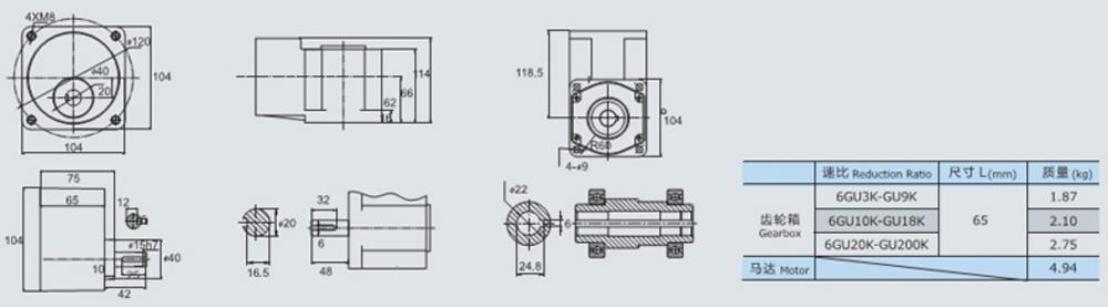 250w Gearbox 6gu