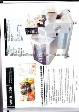 TWIST LOLLIPOP PACKING MACHINE