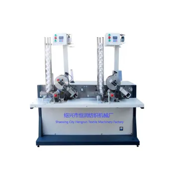 HR106Y Automatic High Speed Cone Winding Machine