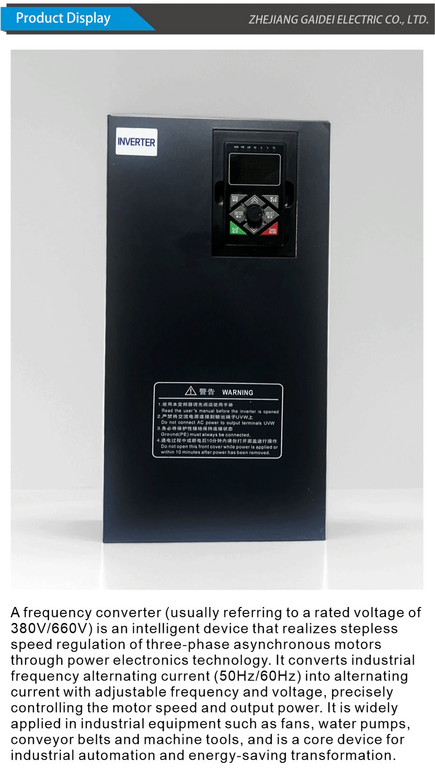 Frequency converter-xiangqing1-GD073