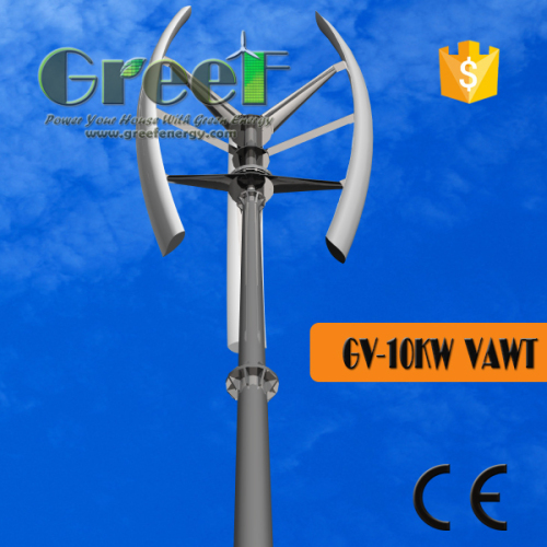 Vertical axis wind power generator, 10kw VAWT vertical axis windmill generator for sale