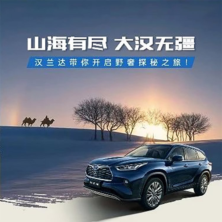 Toyota Highlander 2024 Dual Engine Hybrid SUV
