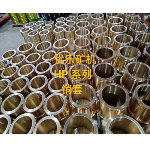 Bushing For HP Series Multi Cylinder Hydraulic Crusher