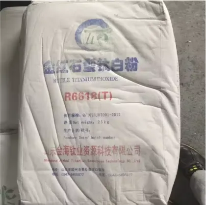 Sulfuric Acid ProcessR6618 Titanium Dioxide Rutile