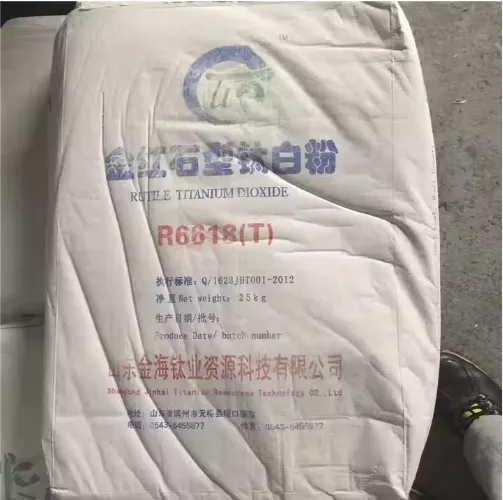 Rutile R6618 Titanium Dioxide R6618(T) R6658