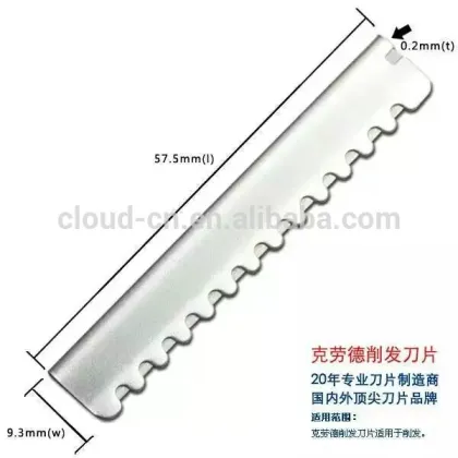 Feather Blade