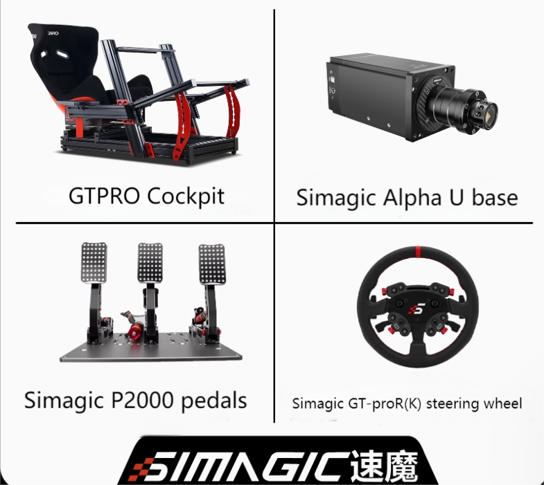 Simagic Advanced GT Set