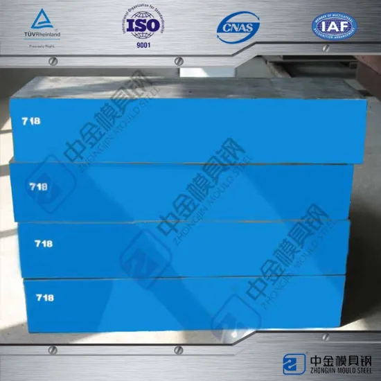718 High hardness steel plastic steel plate