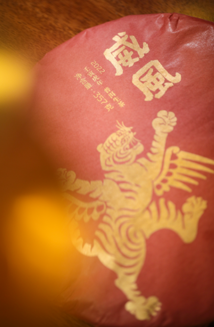 2022 Wei Feng Classic Prestige