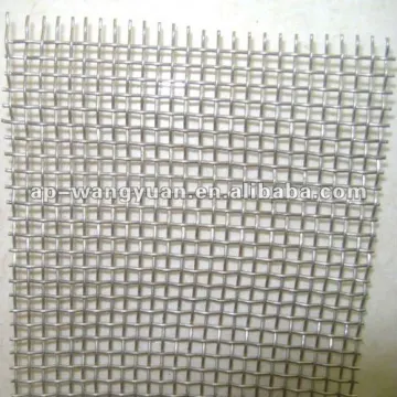 Metal Screen Mesh (factory)