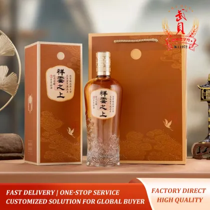 Auspicious Cloud Custom Baijiu
