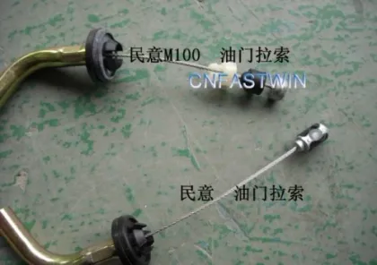 Minyi Accelerate Cable For Hafei 