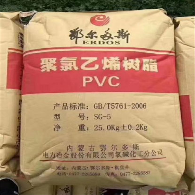 Preços da resina de PVC da marca Zhongtai SG3/SG5