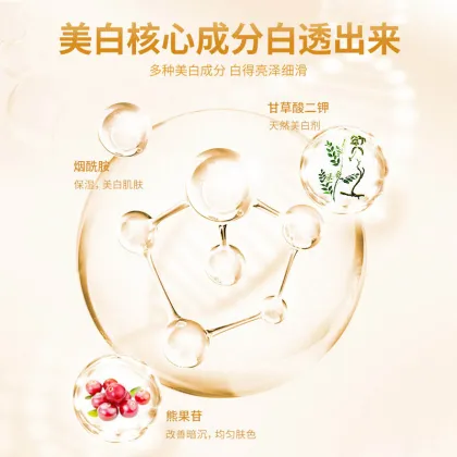 Arbutin face moisturizing whitening facial mask for sheet