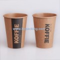 Custom Printed Disposable Coffee Paper Cup