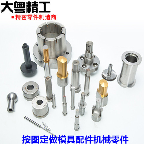 Grinding mechanical components punches tools and die