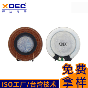 Νέο ηχείο δόνησης 33mm 4ohm 8w για μασάζ